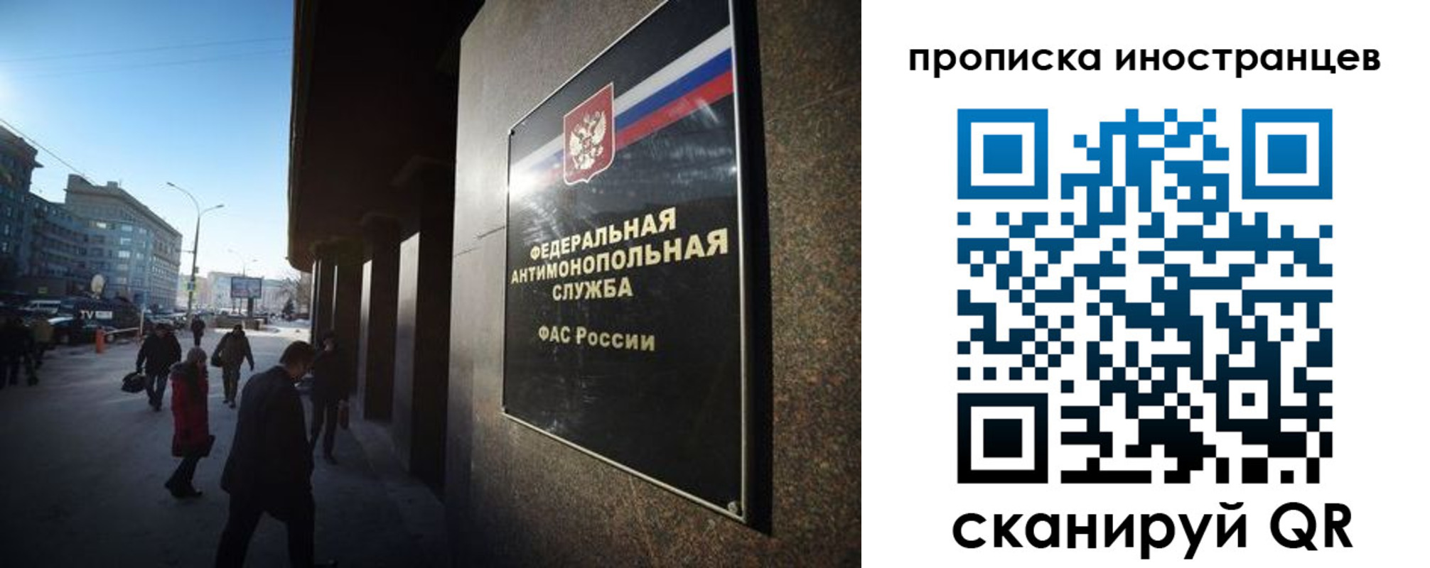 временная регистрация купить в Башкортостане