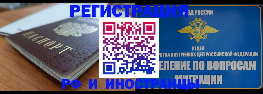 регистрация для школы в Башкортостане