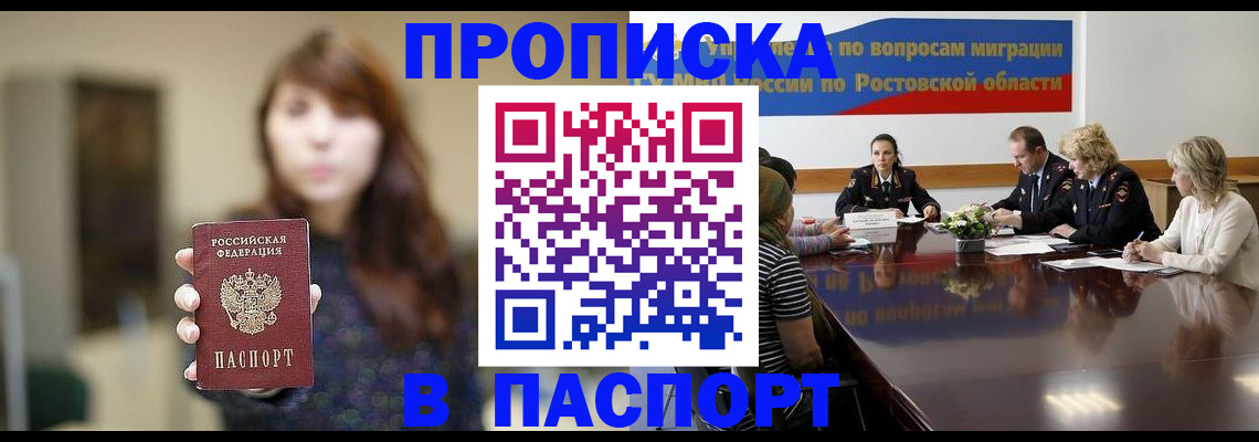 форма 3 в Башкортостане