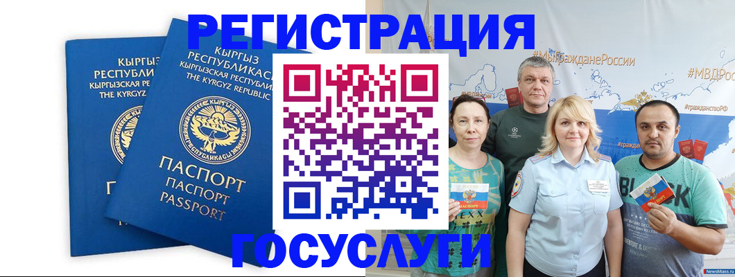 форма 3 в Башкортостане